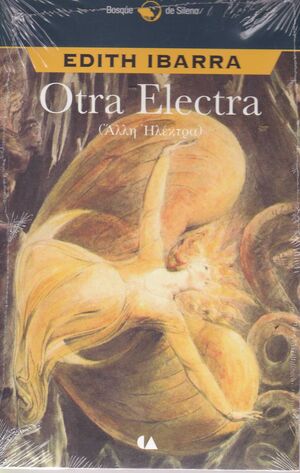 OTRA ELECTRA