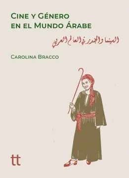 CINE Y GÉNERO EN EL MUNDO ÁRABE