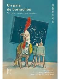 UN PAÍS DE BORRACHOS