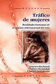 TRÁFICO DE MUJERES