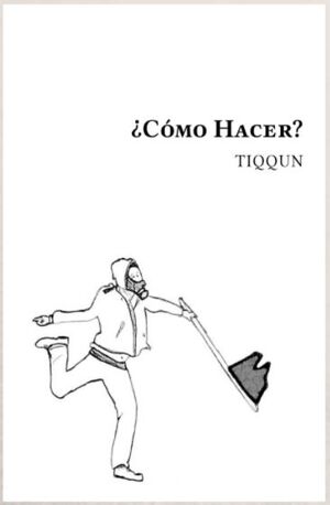 ¿CÓMO HACER?